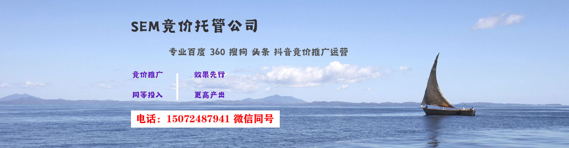 临朐信息流大师