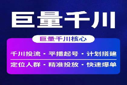 SEM代运营实战：如何提高点击率